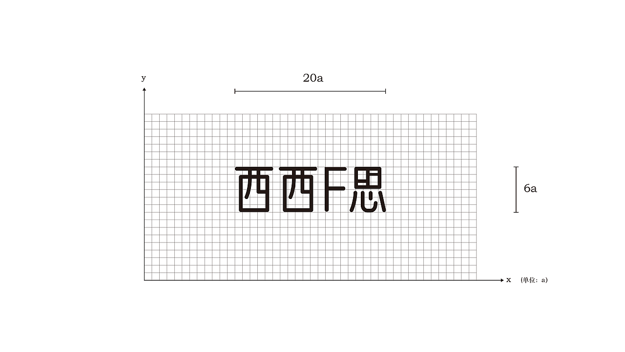 西西F思品牌设计（图ZMjkxNjg5NjEy） - 品牌 - 站酷设计师西西F思原创素材 - 站酷ZCOOL
