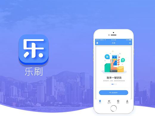 乐刷（个人主页-ZMzM3MDgxNjQ=） - APP界面 - 站酷设计师七成设计原创素材 - 站酷ZCOOL
