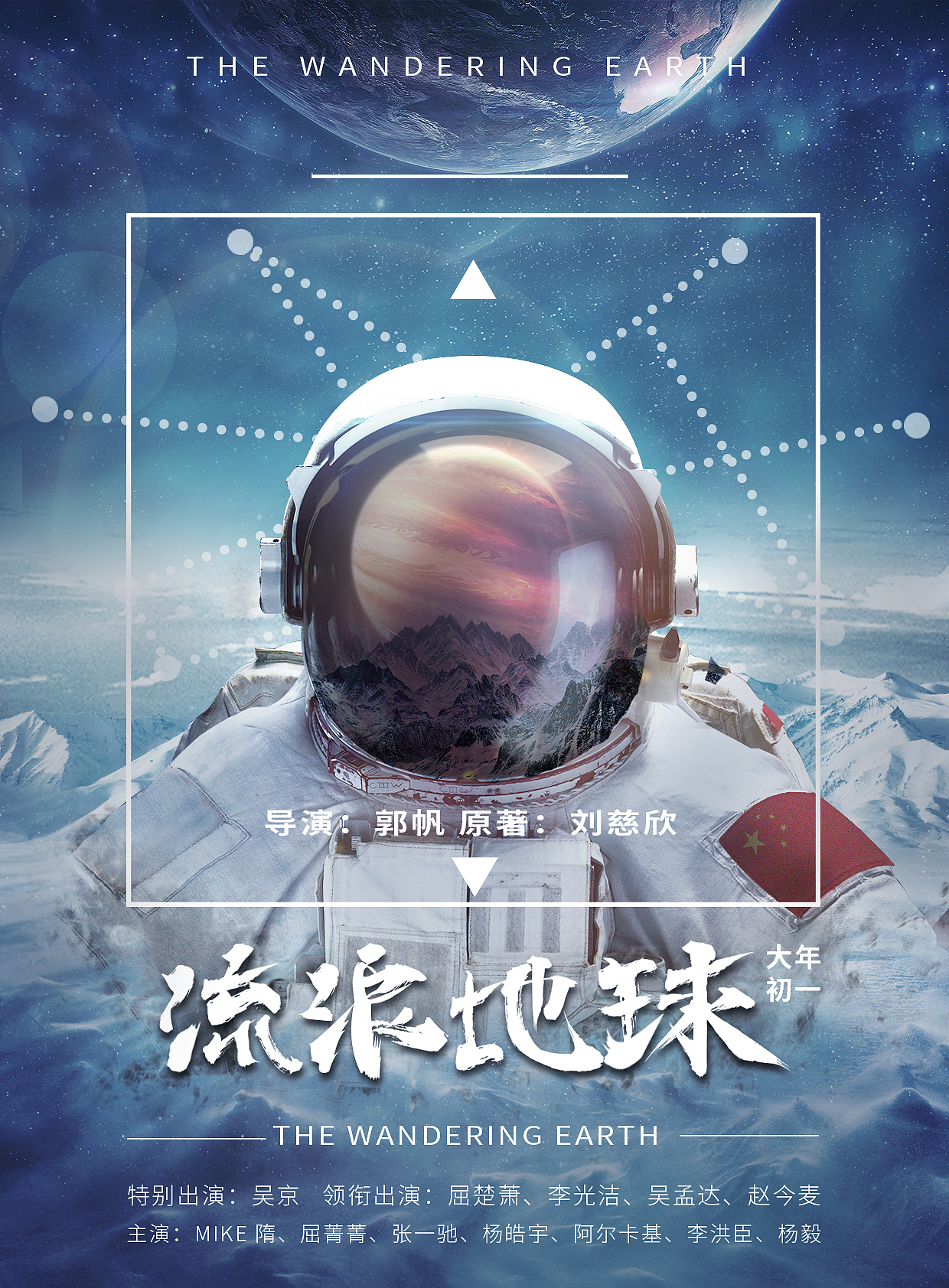 電影海報（圖ZMTc5MTY4NTky） - 海報 - 站酷設計師鈊璽原創(chuàng)素材 - 站酷ZCOOL