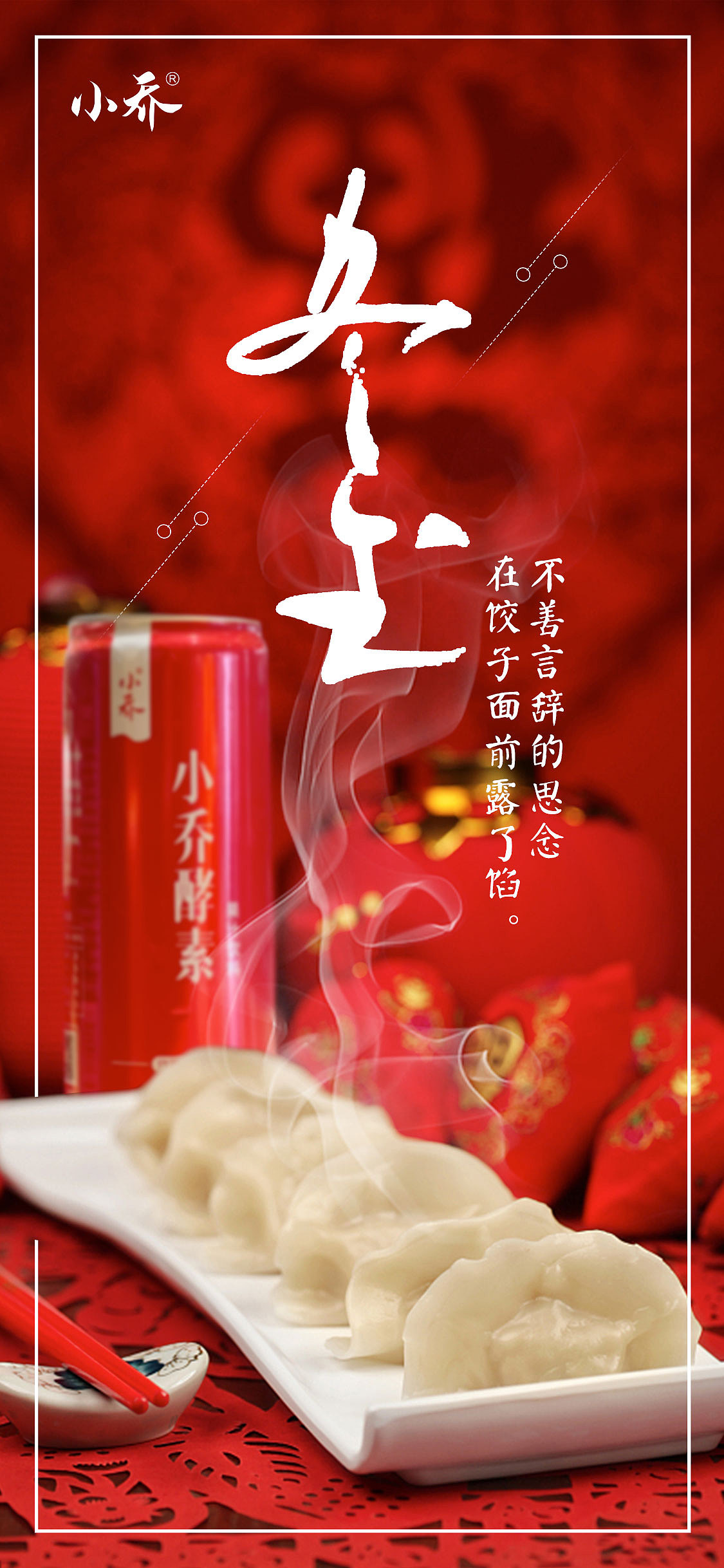 一些乱七八糟的节日图/邀请函（图ZMjM2NjkzNjc2） - 宣传物料 - 站酷设计师黄轩扬原创素材 - 站酷ZCOOL