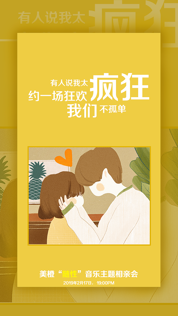 H5制作（图ZMTUwNTU4MDU2） - 移动端网页 - 站酷设计师Jony_Ive原创素材 - 站酷ZCOOL
