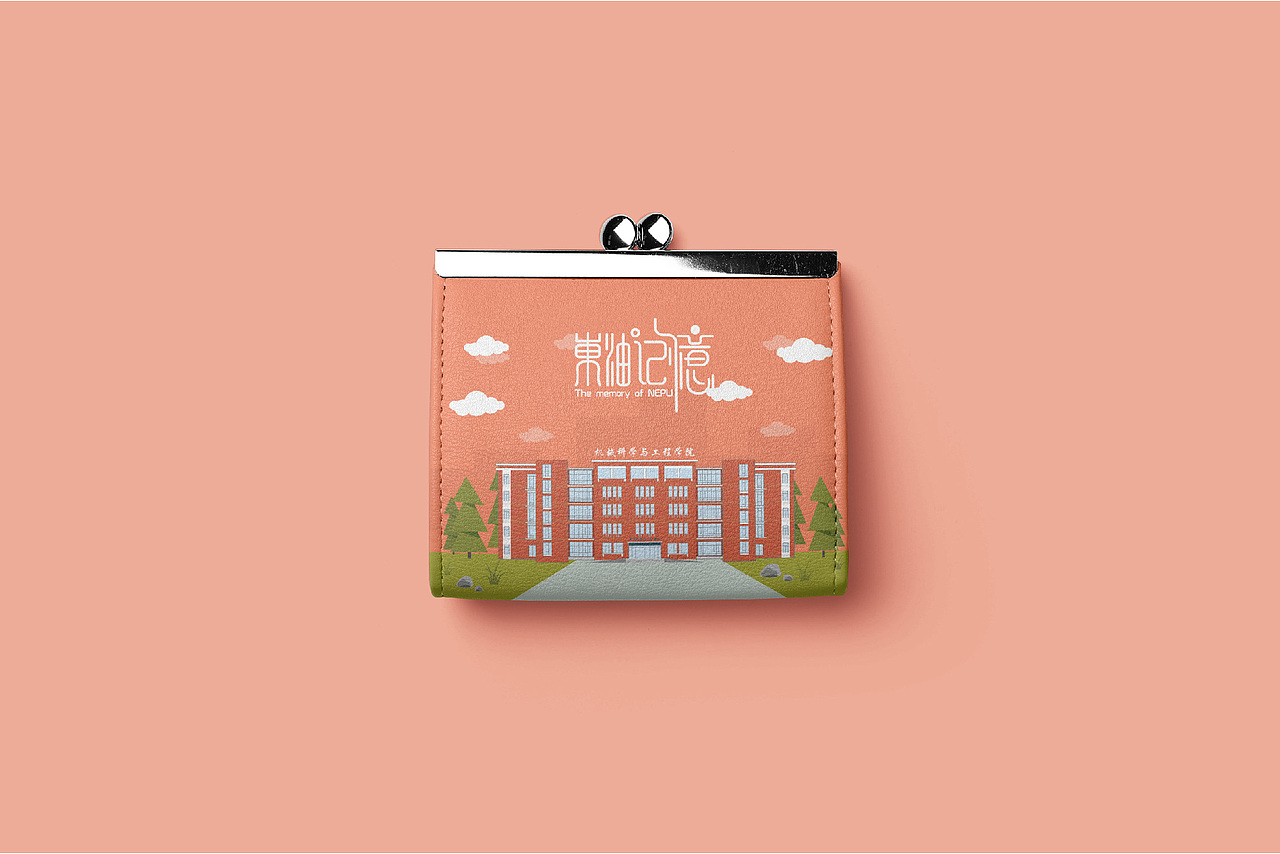 【献礼校庆】“东油记忆”之校园文创设计（图ZMjIyMzE1NTgw） - 新锐潮流插画 - 站酷设计师孟小画儿原创素材 - 站酷ZCOOL