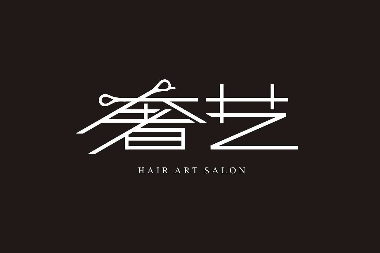 奢艺美发沙龙连锁品牌（图ZMTU0NTA3NDg=） - 品牌 - 站酷设计师BINBON原创素材 - 站酷ZCOOL