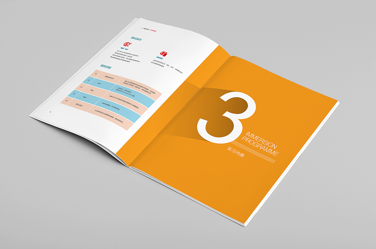 2017年上半年度画册作品集锦下篇·风的诗人（图ZODIwMTI0NTY=） - 书籍/画册 - 站酷设计师风的诗人原创素材 - 站酷ZCOOL