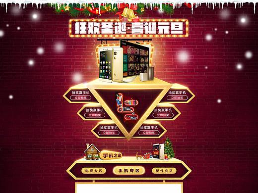 樂視部分作品（個(gè)人主頁-ZMjQ1NTI4NDg=） - 其他平面 - 站酷設(shè)計(jì)師Oo潛水君oO原創(chuàng)素材 - 站酷ZCOOL