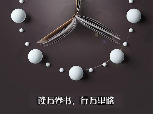 海報（個人主頁-ZMzY4MzQ2MzY=） - 海報 - 站酷設(shè)計師這個夏天丶原創(chuàng)素材 - 站酷ZCOOL