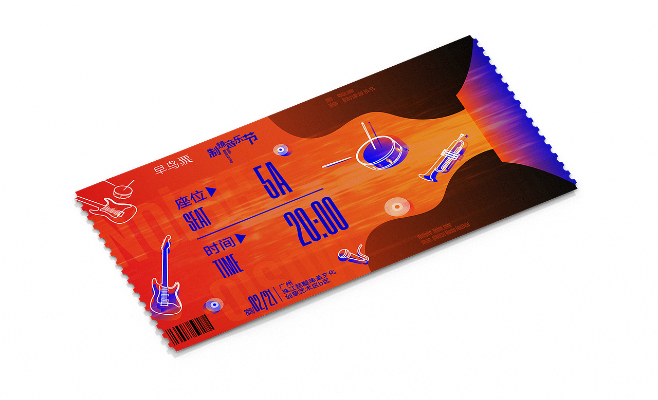 制燥音乐节（图ZMjIxNDAxMDU2） - 海报 - 站酷设计师云木lson原创素材 - 站酷ZCOOL