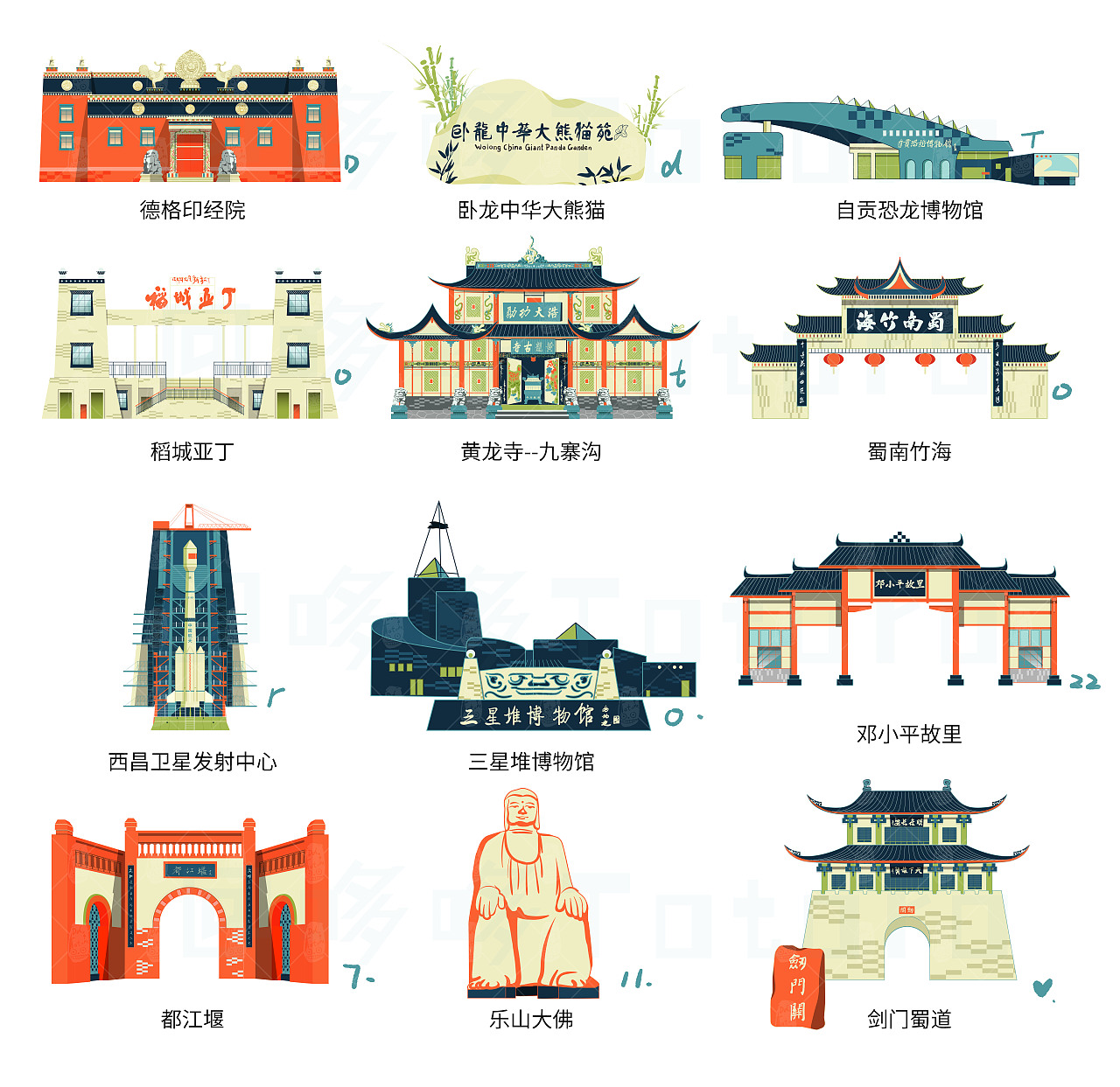 四川地圖-旅游景點（圖ZMzA4ODU3MzU2） - 商業(yè)插畫 - 站酷設計師哆哆Totoro原創(chuàng)素材 - 站酷ZCOOL