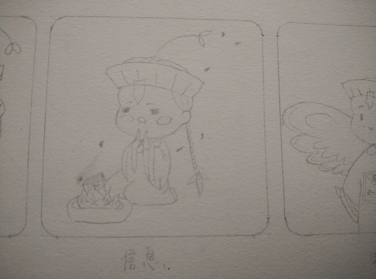 小创（图ZNTkzNzQ2ODQ=） - 创作习作 - 站酷设计师知予原创素材 - 站酷ZCOOL