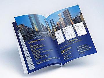 海外房产公司宣传画册设计BY古成品牌设计
