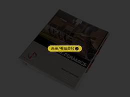 画册-书籍装帧