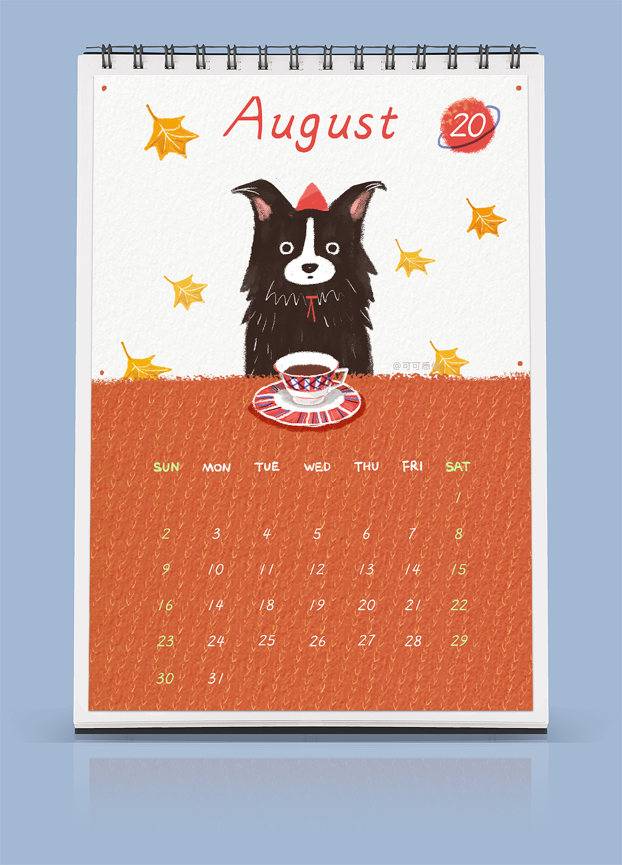 2020coffee time 插画日历