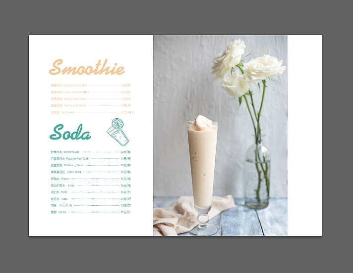 菜单设计（图ZMTMzODI5Nzgw） - 其他平面 - 站酷设计师兿心国际原创素材 - 站酷ZCOOL