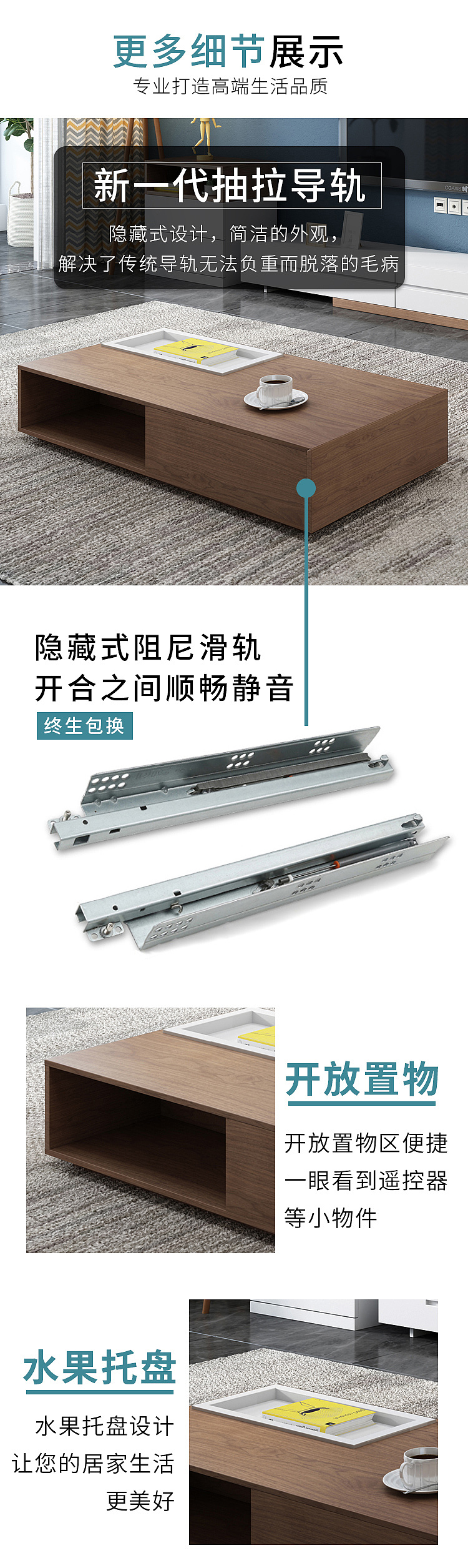 北欧家具手机端详情页