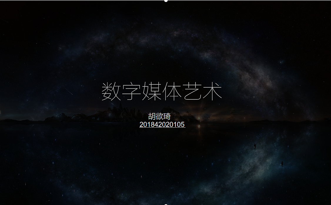 数字媒体艺术就业方向