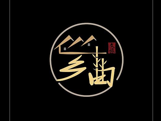 企业logo设计（个人主页-ZNTA5MTYzOTY=） - 品牌 - 站酷设计师Franccccesca原创素材 - 站酷ZCOOL