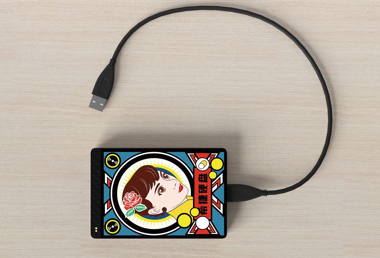 希捷硬盘（图ZMjQ3NTI0NDY0） - 艺术插画 - 站酷设计师梦柒柒原创素材 - 站酷ZCOOL