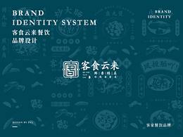 企业品牌设计