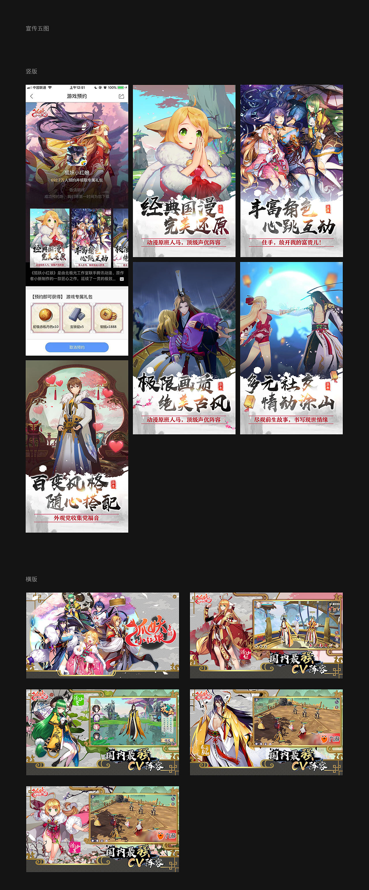 2017-2019作品总结