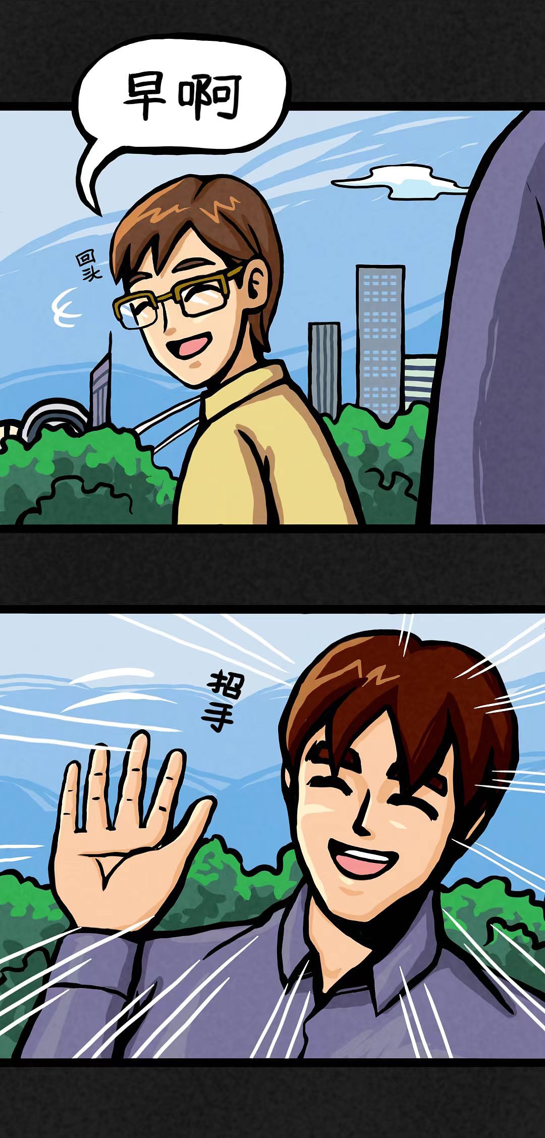 《入侵者》第8话（图ZMzc4MTA4MTEy） - 中/长篇漫画 - 站酷设计师时光画者原创素材 - 站酷ZCOOL