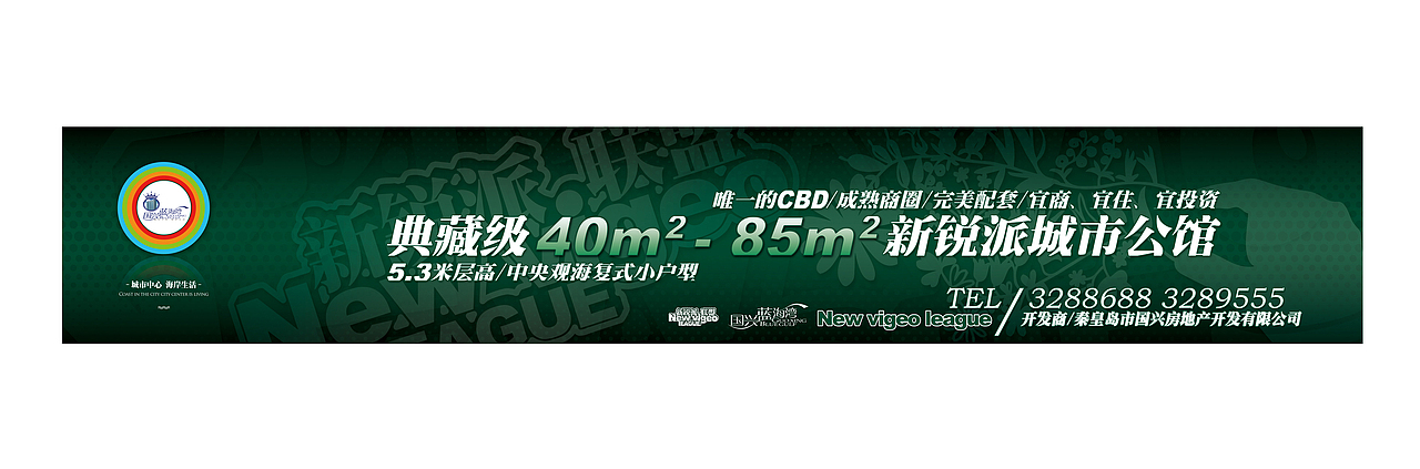 国兴蓝海湾跃层LOGO及报广户外单页（图ZNzkwNzgw） - Logo - 站酷设计师hkxman原创素材 - 站酷ZCOOL
