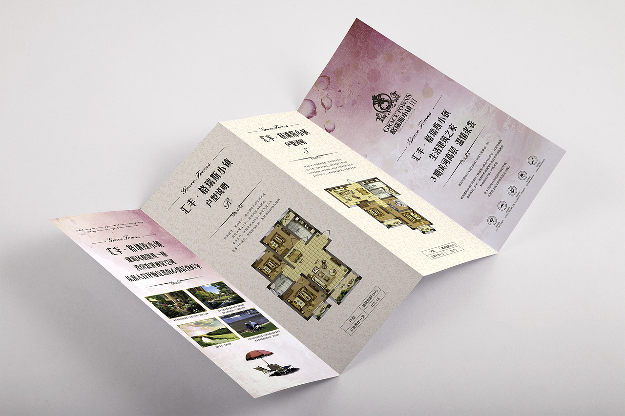 格瑞斯物料整理（图ZNDExNDEwOTY=） - 宣传物料 - 站酷设计师开封源设计工作室原创素材 - 站酷ZCOOL