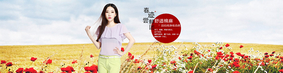 电商女装女裤网页页面