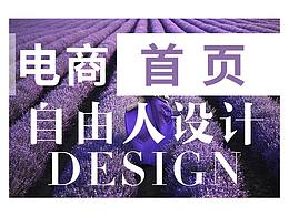 电商 首页 建材类 成功设计案例    期待有缘人的合作