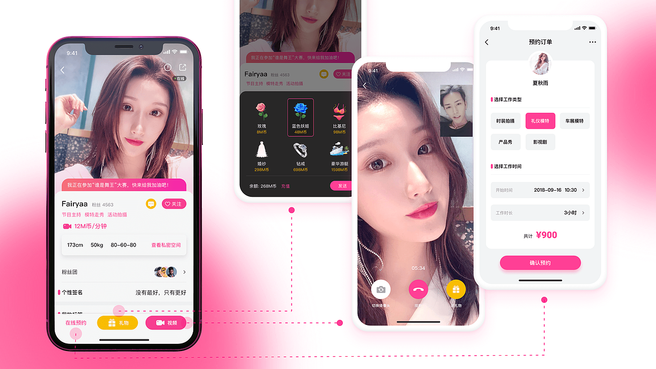 千模APP頁面改版項(xiàng)目（圖ZMjA3MTE3NDky） - APP界面 - 站酷設(shè)計(jì)師粉條zZ原創(chuàng)素材 - 站酷ZCOOL