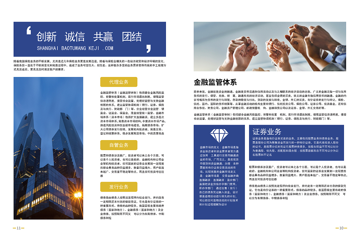 画册（图ZMjM5NjgxMzg0） - 书籍/画册 - 站酷设计师Z85165114原创素材 - 站酷ZCOOL