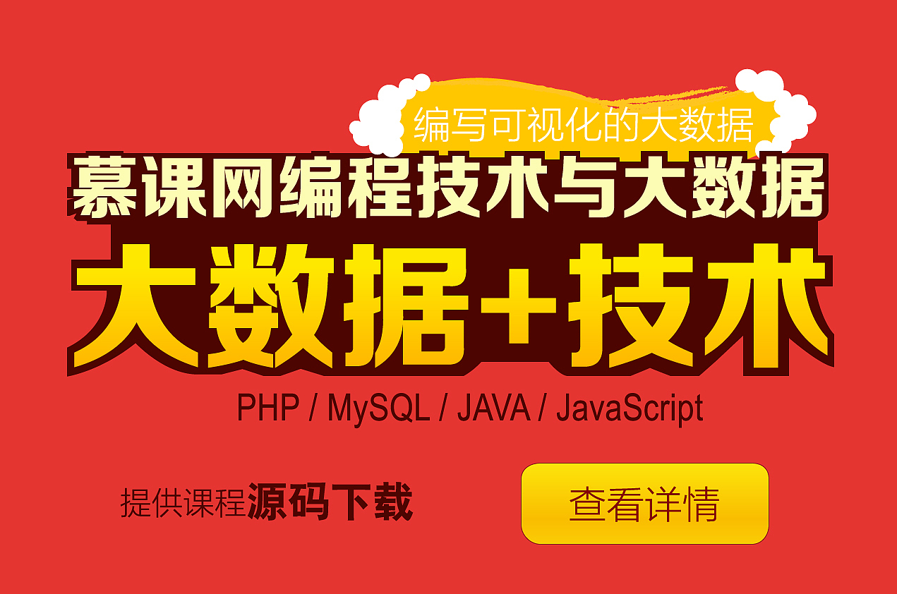 渠道广告互换的banner（图ZMzcxMzczODA=） - 运营设计 - 站酷设计师AllanKing原创素材 - 站酷ZCOOL