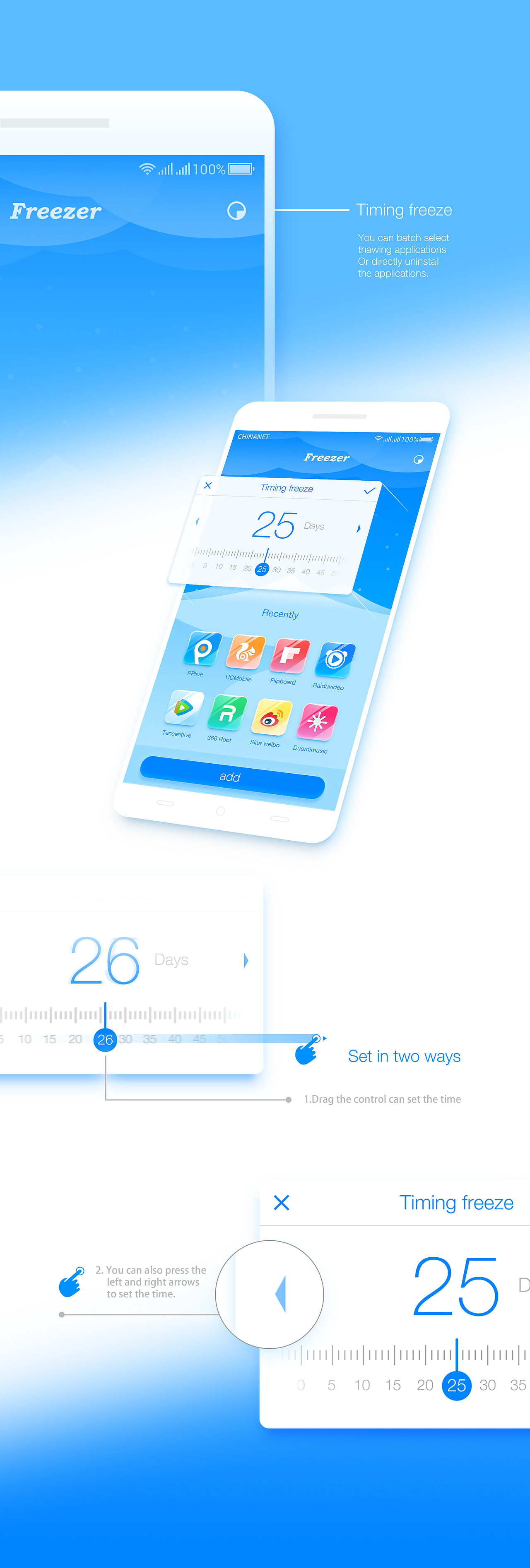 FREEZER · redesign for 360OS（图ZNTQwNzA5MzY=） - APP界面 - 站酷设计师elvisx原创素材 - 站酷ZCOOL