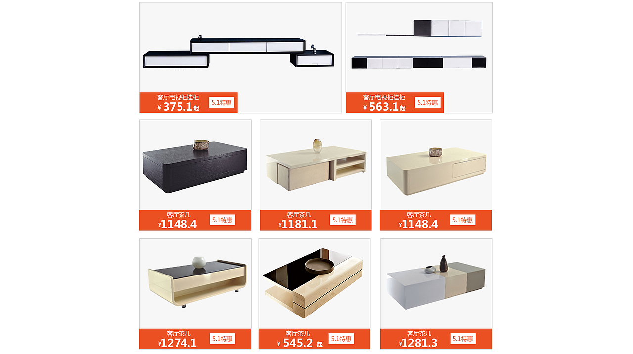 家具首页（图ZNzc5NjQxMDQ=） - 其他平面 - 站酷设计师天天2013原创素材 - 站酷ZCOOL