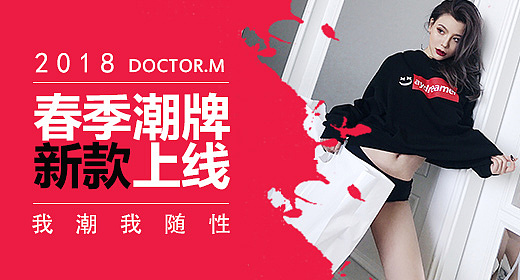 钻展（图ZMTAzMzg5NjUy） - 电商 - 站酷设计师增钱用原创素材 - 站酷ZCOOL