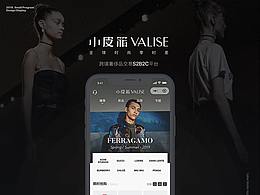 女装