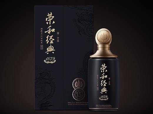 贵州荣和烧坊|荣和经典 酱香白酒设计_MOFA1985[案例]