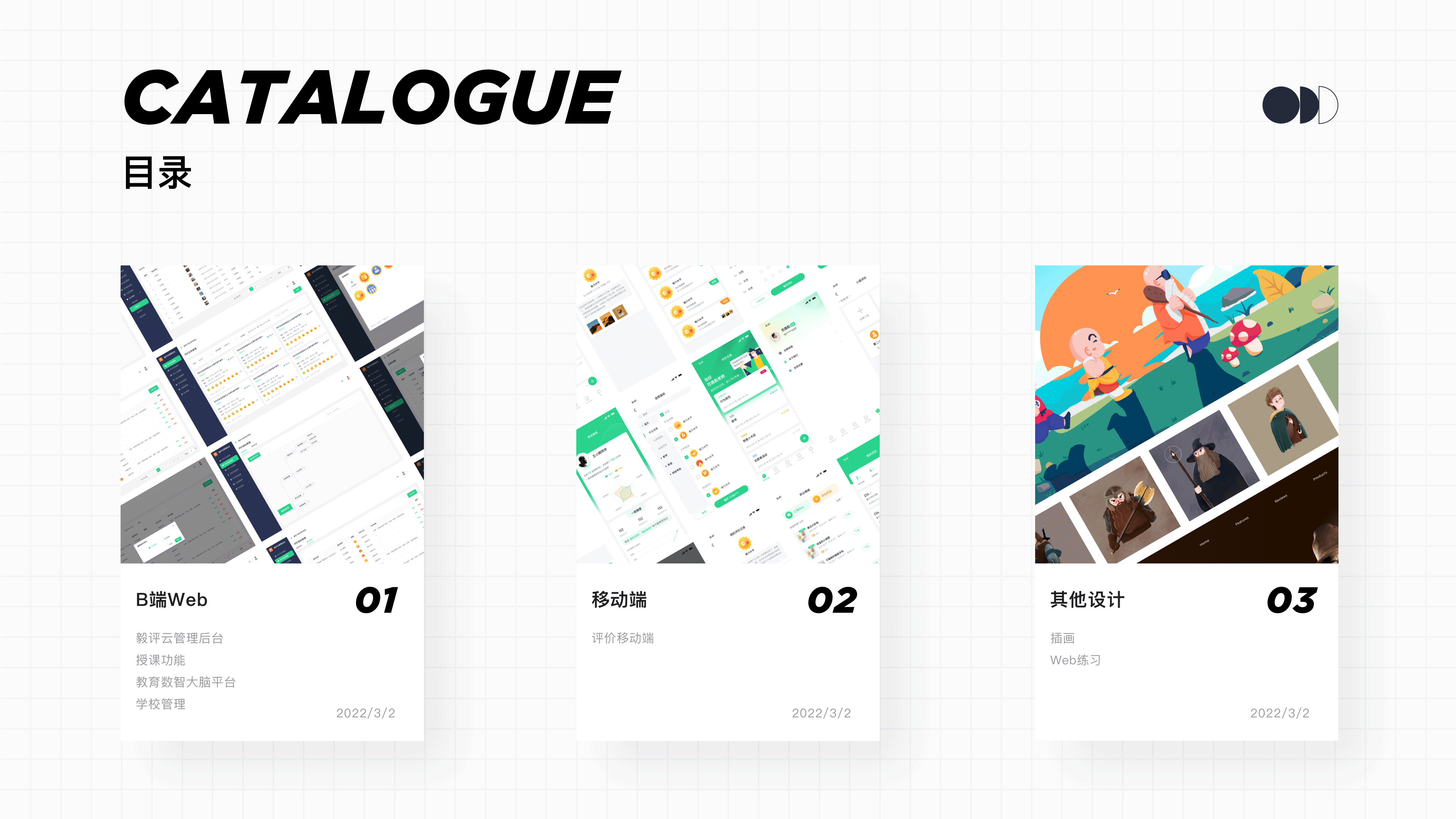 近半年作品整理（图ZMjkxNTg0NDA0） - 软件界面 - 站酷设计师Argent_L原创素材 - 站酷ZCOOL