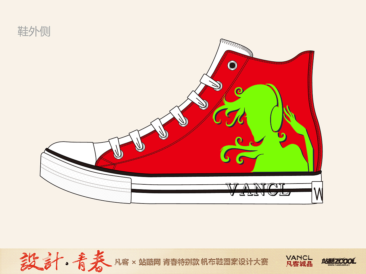 身体和灵魂总有一个在路上（图ZODk4MTk3Ng==） - 艺术插画 - 站酷设计师软装设计徐灿原创素材 - 站酷ZCOOL