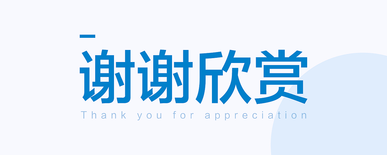 云付 态度商家 商家收款会员支付
