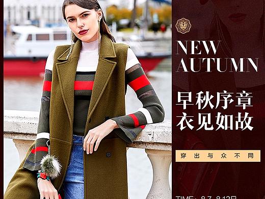 badina芭蒂娜唯品会半品购页面（个人主页-ZMjk1MDE3Njg=） - 海报 - 站酷设计师Keicok原创素材 - 站酷ZCOOL