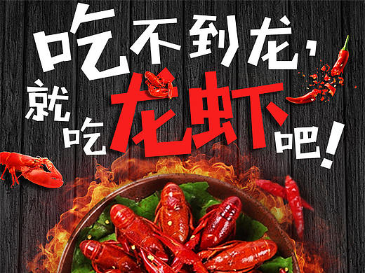 海报（个人主页-ZMjk2NTcxMjQ=） - 海报 - 站酷设计师冬冻东栋原创素材 - 站酷ZCOOL