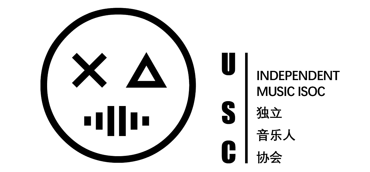 (独立音乐人协会)标志/动态logo设计