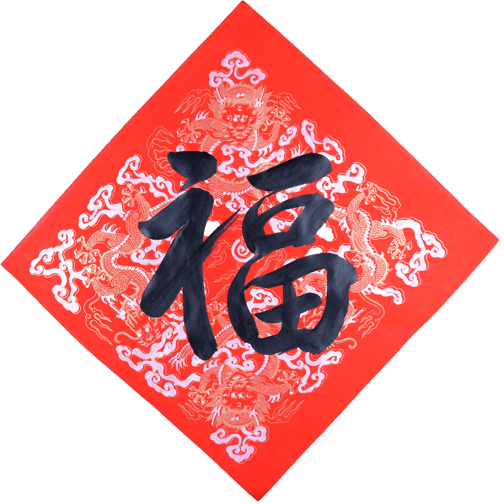 白底红包一个红包竹子圆形福字金色印花新年元素图片下载 - 觅知网