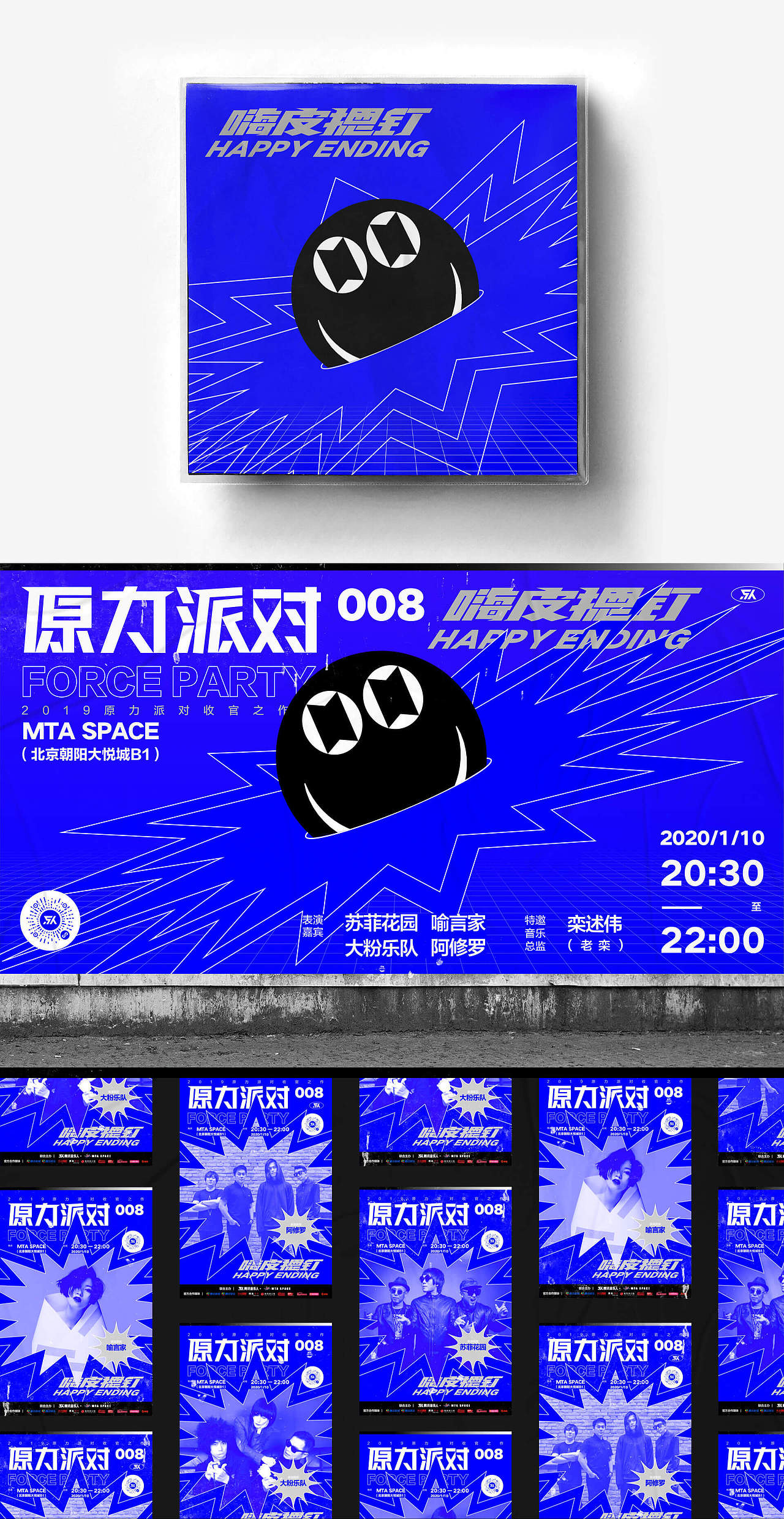 VCD | 2019 SHOWREEL NO.1（图ZMjA0Njg5MTE2） - 品牌 - 站酷设计师VCDlab原创素材 - 站酷ZCOOL