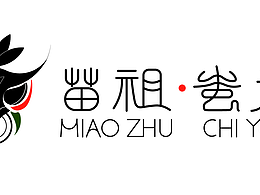 苗祖蚩尤