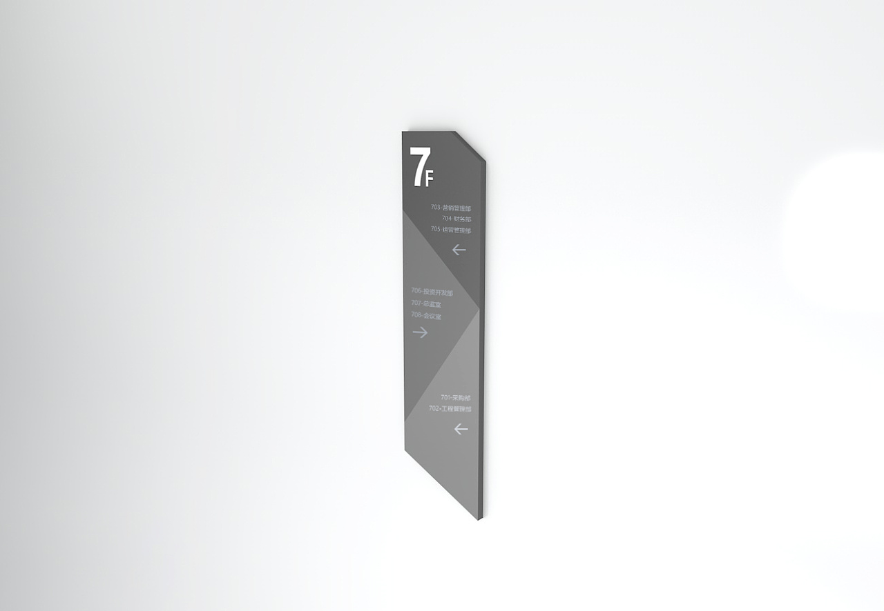 高档写字楼导视系统设计欣赏