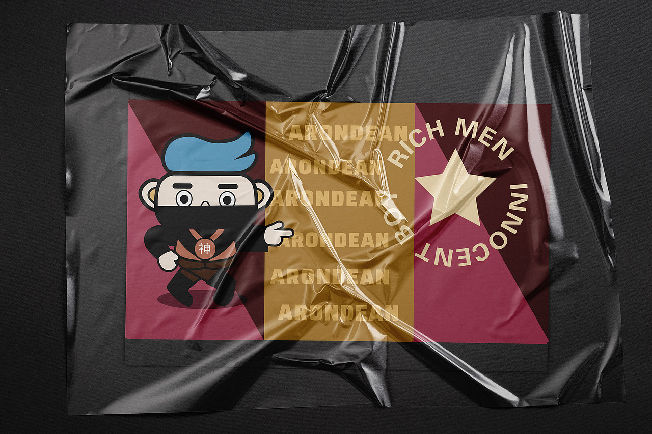 ARONDEAN和他的朋友们