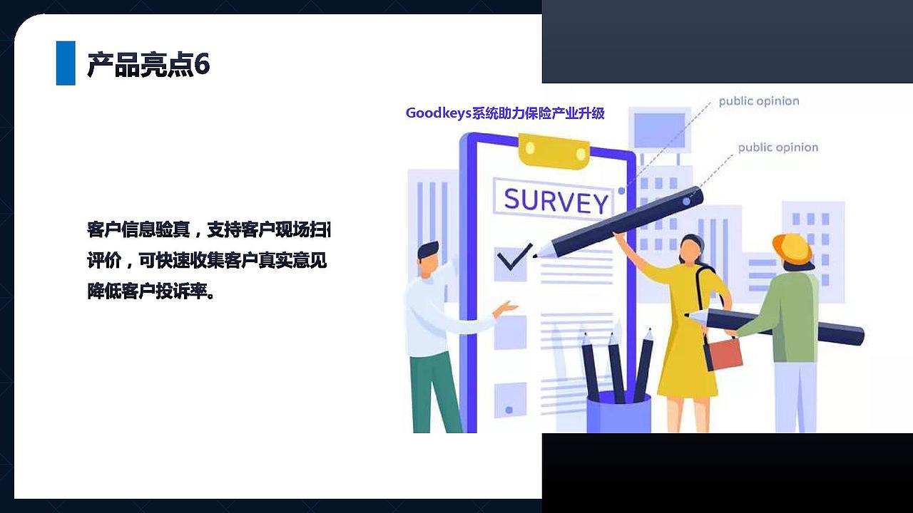 小程序 | 增值服务