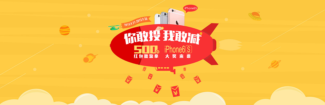 banner（图ZNTQ2NDY2NTI=） - 运营设计 - 站酷设计师4everlucia原创素材 - 站酷ZCOOL