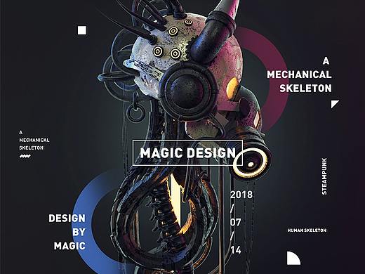 Octane for C4D之机械骷髅